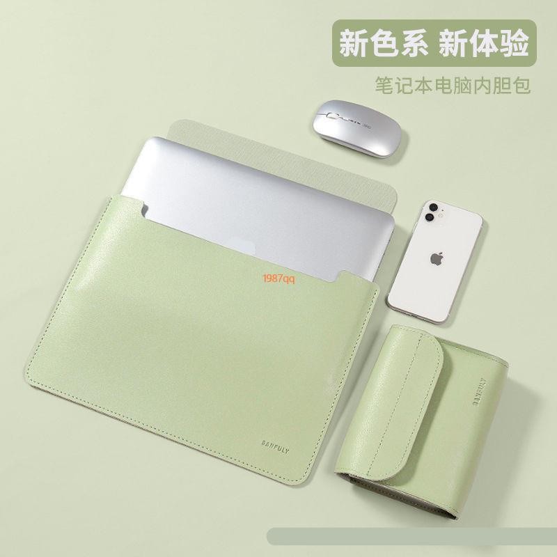 免運⚡筆記本包包 華為專用無磁 筆記本電腦包 14寸內膽包蘋果MacBookAir13ipad16小新