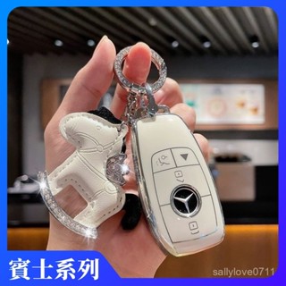 【四鍵專用】benz賓士鑰匙殼 鑰匙套 glc gla gle glb cla c300 e300 w205鑰匙包