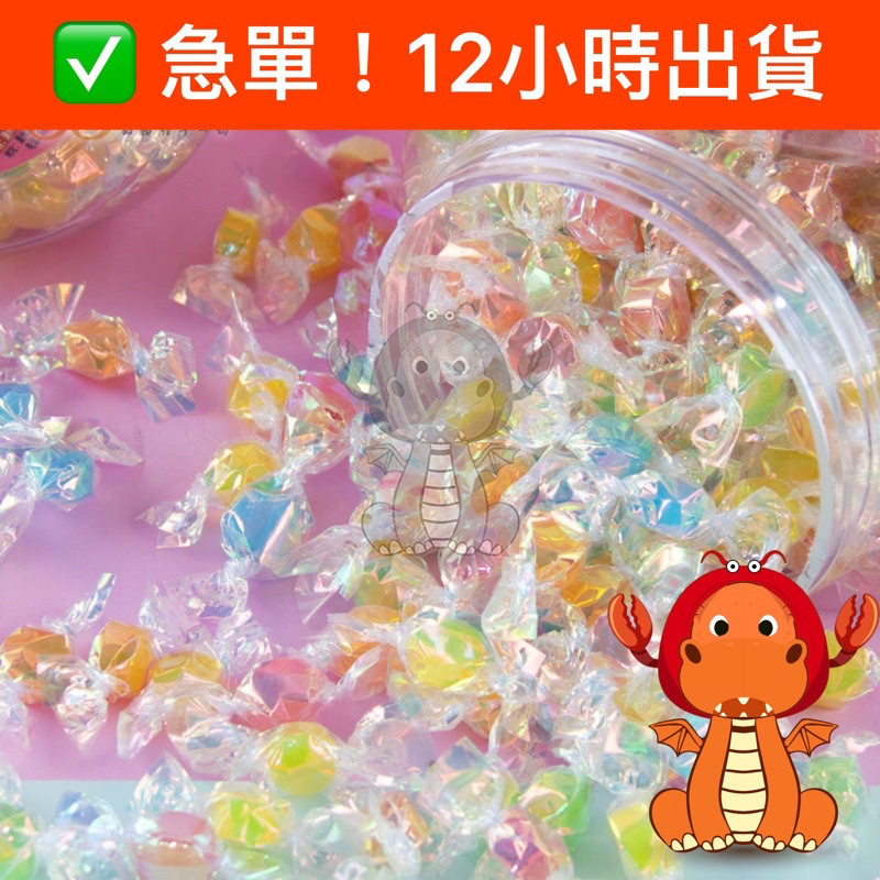 買一送一  千紙鶴糖果 情人節禮物 囍糖 網紅休閒零食年貨糖果 結婚糖果 婚禮囍糖 水果硬糖 喜糖 婚禮糖糖