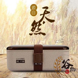 便當盒 飯盒 餐盒 微波便當盒 可加熱便當盒 微波爐飯盒上班族單人學生女韓版可愛帶蓋加熱飯盒成人便噹盒日式
