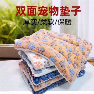 🛒限時優惠🛒 免運 寵物毯睡眠保暖狗狗窩墊狗狗珊瑚絨愛心寵物毛毯