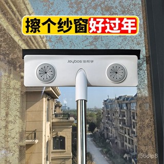 🔥桃園有貨🔥佳幫手紗窗刷清潔神器玻璃颳水刷三閤一家用除塵刷子金剛網免拆洗 VCN5