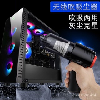 臺灣出貨電腦主機鍵盤吸塵器桌麵多肉吹水神器清理灰塵工具清潔吹塵器氣吹