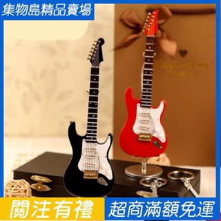 木質電吉他模型粉色樂器擺件汽車掛件送朋友生日聖誕節禮物