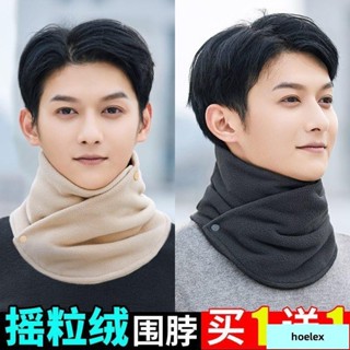 低價/清倉/「護頸脖套」 圍脖 男士冬季2024新款高階感 保暖 脖套搖粒絨 圍巾 加絨加厚護頸椎女