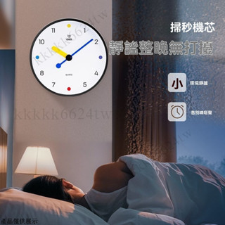 北歐風極簡靜音時鐘 超靜音掛鐘 靜音準時石英鐘 簡約時鐘 客廳鐘錶 時尚壁鐘 靜音時鐘 靜音鐘 數字鐘 掛鐘 時鐘 壁鐘