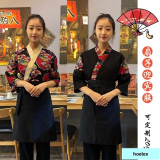低價/清倉/【日式制服】訂製訂製日式料理服飾和服韓國日本工作服裝迎賓服和風男女服務員刺繡店員服飾選氣質形象