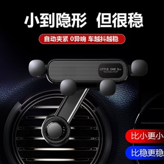 車用手機支架 汽車手機架 汽車手機支架 車用手機架 可伸縮車載手機支架車內橫豎斜出風口夾專用汽車導航掛鈎式固定架