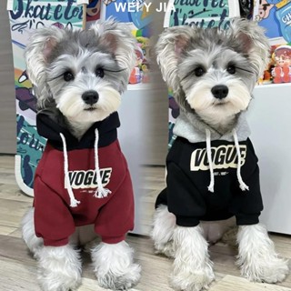 【唯家】寵物貓咪狗狗秋冬季衣服 拼色連帽加絨加厚保暖衛衣 中小大型犬 小狗狗衣服 寵物衣服 狗冬季衣服 狗衣服 小型犬衣