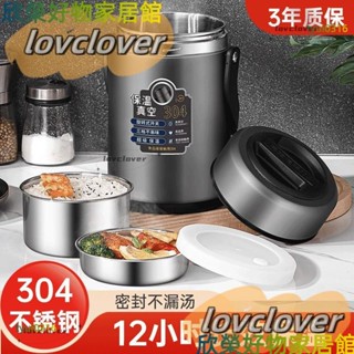 【限時特價】熱銷保溫飯盒24小時保溫上班族帶飯餐盒304不鏽鋼特厚冬天帶蓋上班族優質服務YYDS