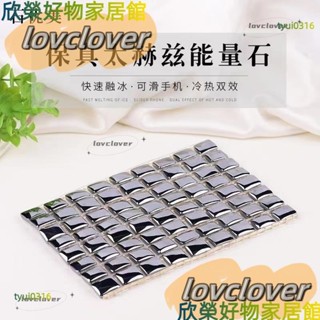 【限時特價】正品太赫茲頭枕坐墊枕巾改變睡眠健康瞬間融冰送爸媽禮物手工編織枕巾坐墊太赫茲YYDS