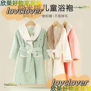 【限時特價】兒童睡袍吸水速乾睡袍大兒童保暖浴袍浴袍男童女童卡通連身浴巾YYDS