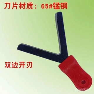 農夫精選☆Y型環剪刀 刻芽刀果樹環剝刀園藝環割刀環剝刀園林工具樹枝永德助
