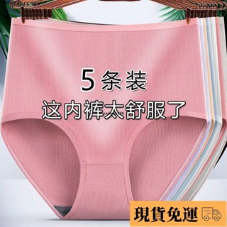 🌸臺灣特價🌸悠米 超舒適 內褲 100公斤 高腰內褲女 收腹提臀塑身內褲 大碼中老年媽媽 女士內褲 大尺碼內褲