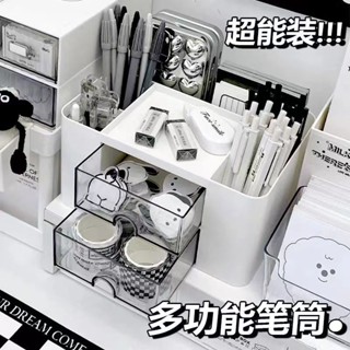 整理盒 筆筒 桌麵收納盒 收納盒 置物盒 文具收納 ins多功能桌麵抽屜筆筒收納大容量學生DIY筆筒按壓筆大容量歸納盒