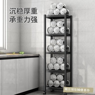 廚房收納廚房置物架落地多層微波爐架冰箱夾縫收納架放鍋儲物架子加厚烤漆 廚房置物架 廚房收納架 5ABUV