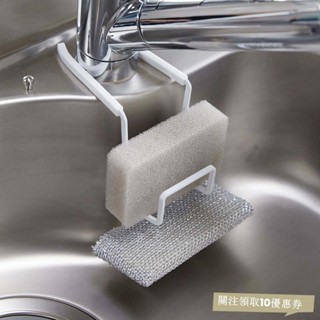 廚房收納日式風廚房水槽置物架海綿瀝水架洗碗用品收納架免打孔廚房整理架廚房置物架 廚房收納架 居家收納ABUV
