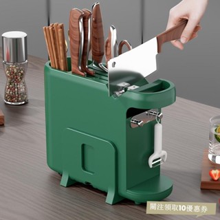 廚房收納廚房刀架置物架放菜刀筷子砧闆鍋蓋菜闆多功能刀具一體整理收納架 廚房置物架 廚房收納架 67ABUV