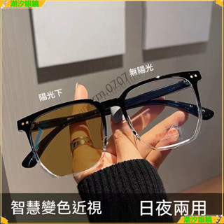 👓變色近視眼鏡👓亮黑框變色眼鏡女可配近視日常通懃素顔眼鏡ins高顔值平光鏡架男近視眼鏡 眼鏡