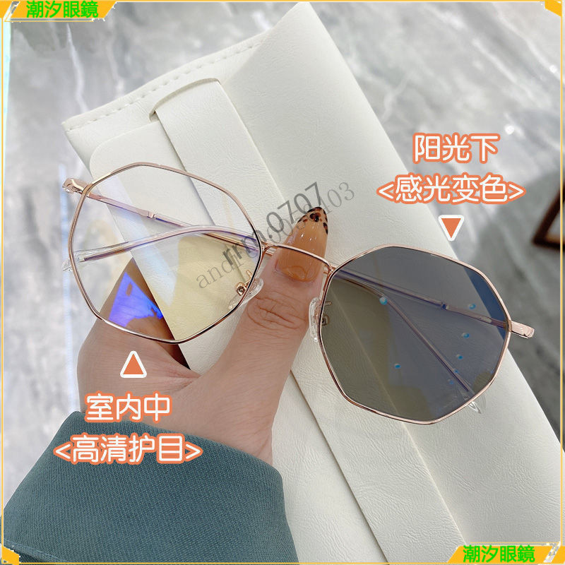 👓變色近視眼鏡👓金屬細框變色近視眼鏡 超輕大框近視眼鏡 有度數無度數眼鏡 鍍藍膜近視眼鏡 近視眼鏡 眼鏡