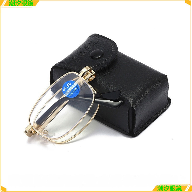 👓老花眼鏡👓新款可折疊老花眼鏡 金屬框老花眼鏡 高清高質量老花眼鏡 鍍藍膜老花眼鏡 老花眼鏡 老花鏡 眼鏡