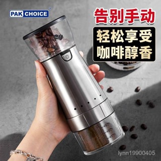 手搖磨豆機 咖啡磨豆機 研磨機磨粉器 小型乾磨機 咖啡研磨器電動磨豆機小型家用手動咖啡豆研磨機便攜全自動研磨器手磨咖啡機