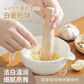 日式陶瓷研磨碗 搗蒜器 手動蒜泥器 寶寶輔食工具 家用小型研磨缽 手動研磨器 木頭搗碎棒 frannieliu