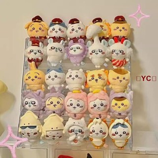 💝昱城💝【限時特賣】chiikawa玩偶棉花娃娃收納盒10cm娃小八烏薩奇掛件吉伊卡哇展示盒