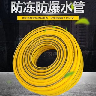 🔥店長推薦🔥洗車水管洗車水槍家用澆花家用四季軟管工具水帶4分11-12mm軟管 38EN