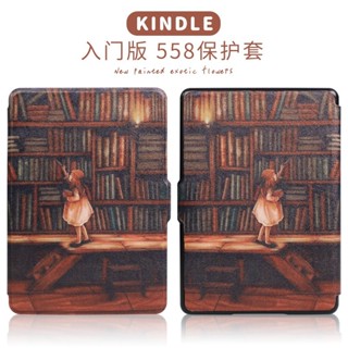 遊3C 印花彩繪 Kindle 8代保護套 Kindle 2016款入門版保護殼 SY69JL休眠皮套全包邊翻蓋磁吸硬殼