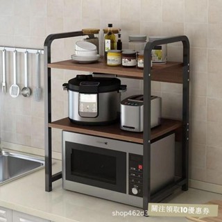臺灣出貨 廚房置物架微波爐架子三層家用儲物架臺麵桌麵烤箱架調料收納架子居家收納 廚房收納架 20EA