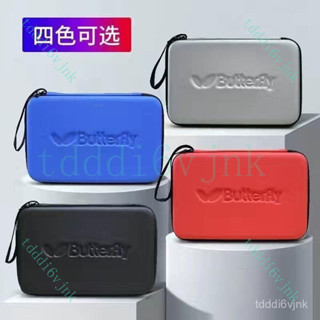 【臺灣出貨】乒乓球拍套包高顔值硬質拍袋套大容量單單雙拍套便攜 桌球拍袋 乒乓拍套 硬殼拍套 方形拍套 乒乓球拍套收納包
