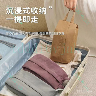旅行內衣收納內褲襪子收納袋行李箱衣服分裝整理衣物手提便攜防水 收納袋 行李箱 旅行內衣收納 內褲襪子收納袋 衣服分裝整理