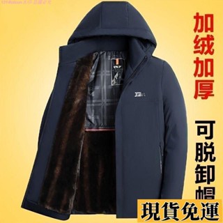 ❣雅軒🎆免運🎆爸爸中年男士老年人加棉棉襖外套棉衣秋冬季保暖新款2024棉服加厚