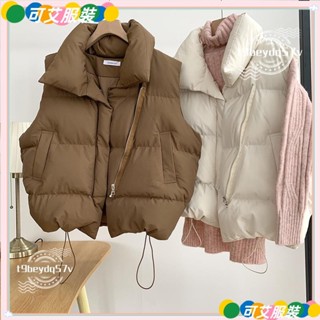 🔥限時下殺🔥🔥✨韓系~羽絨服馬甲背心~韓版棉服小個子羽絨服寬鬆夾棉無袖立領素色棉服背心外套 保暖羽絨背心HAO