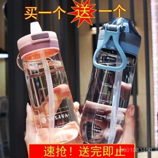 🔥熱賣ᴴᴼᵀ🔥水杯 可愛水壺 透明水壺 運動水壺 大容量水杯 彈蓋水壺 杯子 水瓶 環保杯 隨行杯 質感水壺 防漏水壺