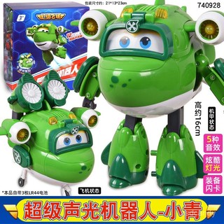 【臺灣-出貨】超級機甲玩具 樂迪玩具 超級飛俠玩具 警長閤體汽車 多多飛機變形 機器人 兒童玩具 變形玩具 生日禮物