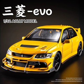 【臺灣有貨】1/32 三菱 lancer EVO EVO9 1:32 硬皮鯊 閤金車 三菱EVO模型閤金小汽 跑車