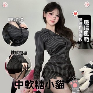 💥桃園倉庫出貨💥 禁慾 秘書 禦姐 長袖 條紋襯衫 製服 性感 純慾 套裝 黑色 襯衣 修身 收腰 上衣