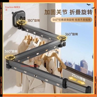 Fearless精選陽臺家用隱形伸縮室內側裝壁掛式晾衣桿晾衣架晾衣架藝術24