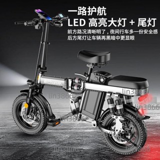 【1.2萬人收藏】新日折疊電動自行車鋁合金超輕電動車成人便攜小型電瓶車代駕車(不含運）