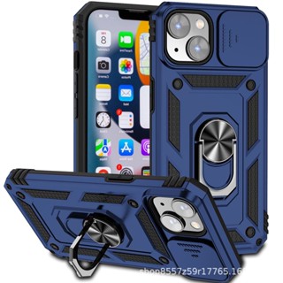 【無聲文創手機殻】保護殼 軍士推窗新款適用iPhone 14 plus軍士推窗手機殻蘋果車載支架防摔 FQTF