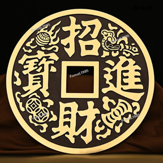 『福緣閣』🙏福德宮過爐🔥招財進寶鎮宅之寶風水八卦大銅錢大擺飾純黃銅大擺件裝飾品招財進寶祈福擺飾家居客廳擺設藝品