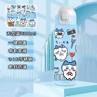 [桃園出貨]chiikawa保溫瓶 保溫杯 咖啡保溫瓶 水杯 烏薩奇 可愛小八吉伊 少女學生 卡通 不銹鋼保溫杯 大容量