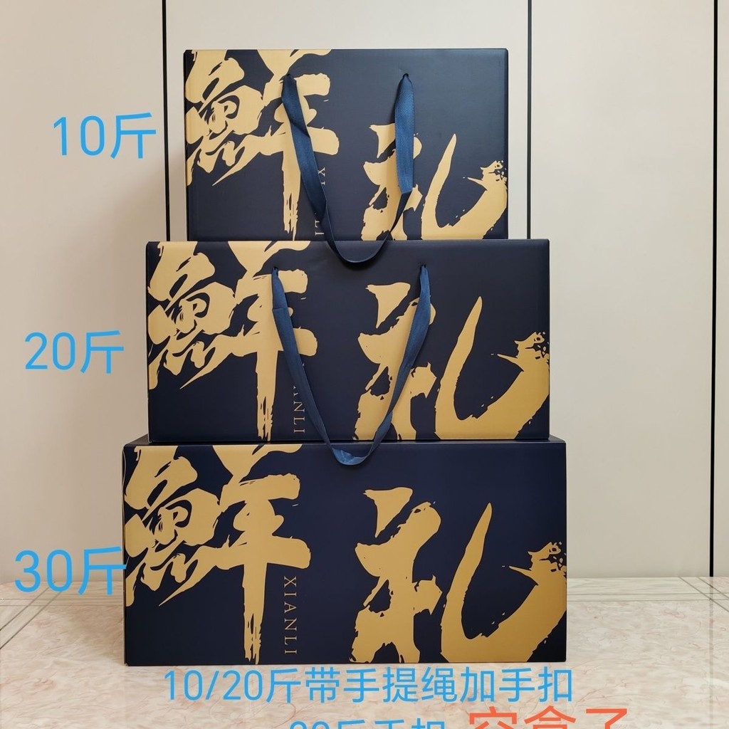 冷凍海鮮包裝盒凍品海鮮凍貨用包裝紙箱年貨禮品盒30斤/10斤/20斤{壹家具文化生活館}