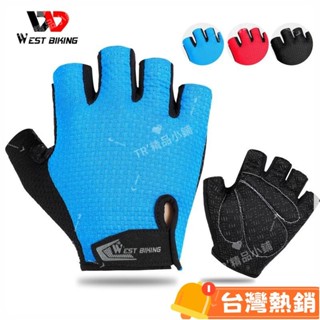 臺灣熱銷出貨 WEST BIKING 透氣半指騎行手套 健身手套 防滑戶外運動手套 男士女士自行車手套 摩托車機車手15