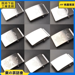 ✨皮帶扣頭00516 男士滾軸皮帶頭36/40mm不鏽鋼無牙無孔自動扣褲帶頭青年商務休閒腰帶卡子 Ry