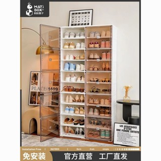 鞋櫃 鞋架 防塵鞋盒 折疊鞋盒 鞋子收納 鞋盒 簡易鞋櫃 螞蟻盒子免安裝鞋盒收納盒網紅塑膠收納折疊架短靴AJ透明鞋子鞋櫃