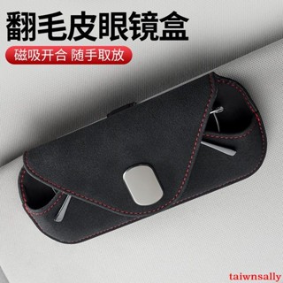 可開票 多功能車載眼鏡夾汽車眼鏡架皮革車內遮陽板收納盒車用墨鏡夾卡夾taiwnsally