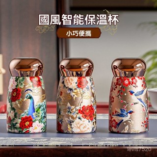 💥臺灣現貨💥輕奢複古風保溫杯 陶瓷覆層內膽保溫杯 國潮正品隨手杯 高階女士水杯 保溫杯 隨行杯 保溫瓶水壺 顯溫水